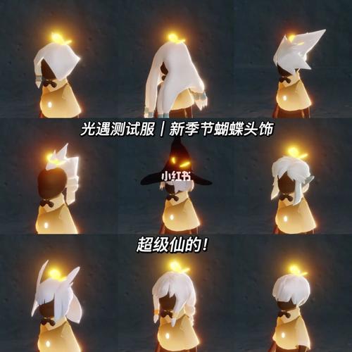 光遇8人蝴蝶干嘛的(光遇蝴蝶声音怎么得)