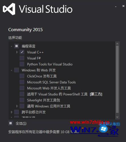 visualstudio安装教程(visualstudio安装在哪个盘好)