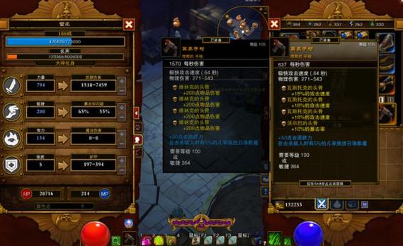 火炬之光2弓箭手流派选择(火炬之光2弓箭手流派推荐)
