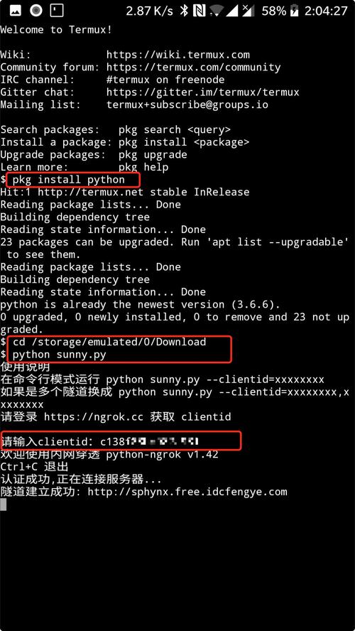 手机上php文件用什么软件打开(php文件怎么用手机打开)