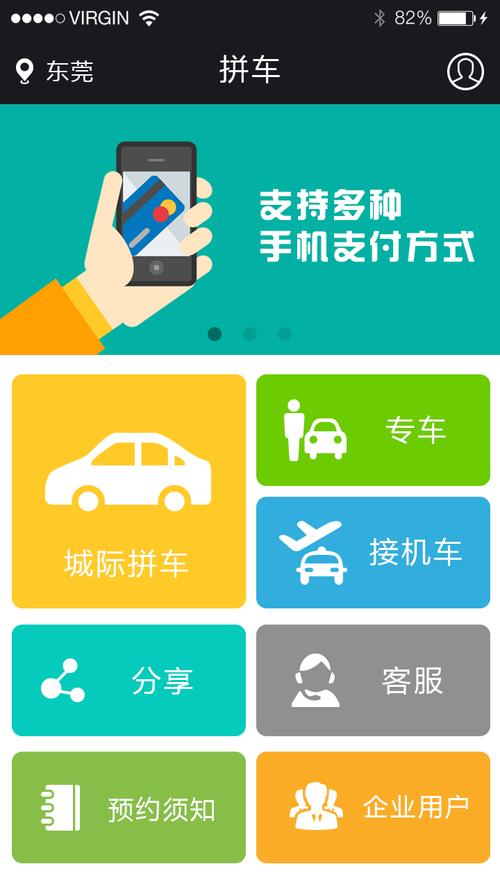 什么软件可以看到专车的派单终端(哪个软件有专车)