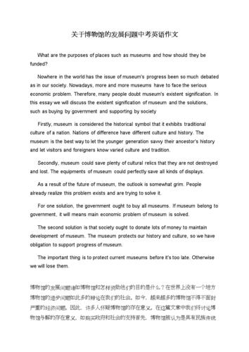 如何解决问题(如何解决问题英语作文)