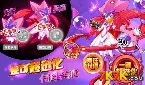 赛尔号老精灵pvp(赛尔号芙拉萝儿在哪)