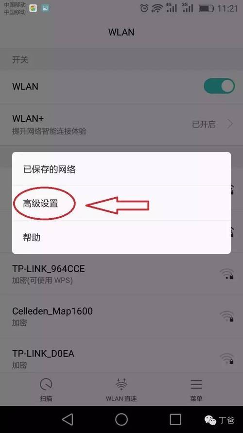 强制破解wifi王(如何蹭邻居家加密的wifi)