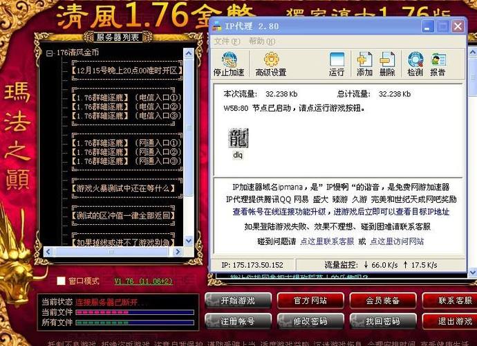 27代理破解版(27代理破解版好用么)