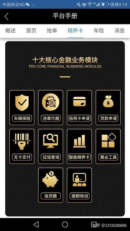 全网低价辅助卡盟(全网最低价辅助卡盟)