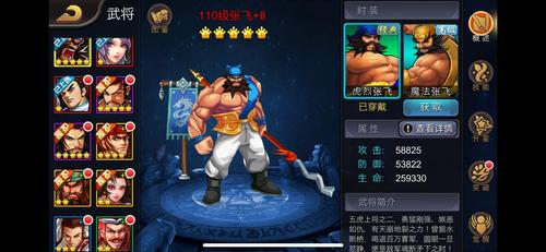 三国战纪2手游破解版无限元宝(三国战纪2怎么抽到s级武将)