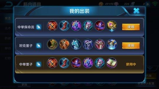 地狱领主出装17173(死亡骑士武器用什么符文)