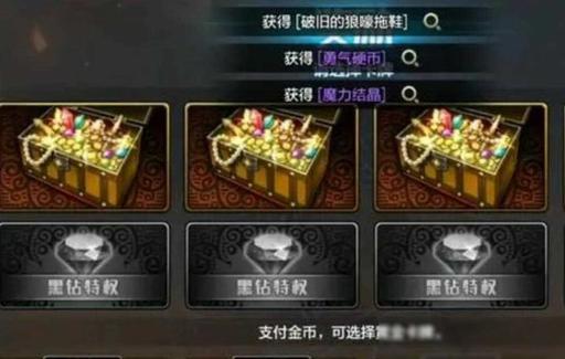 17173dnf账号交易平台(17173游戏金币交易)