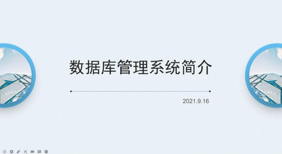 数据库管理系统(数据库管理系统的概念)