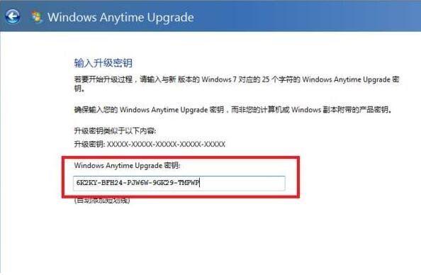 windows7旗舰版永久激活密钥(win7旗舰版永久激活密钥多少钱)