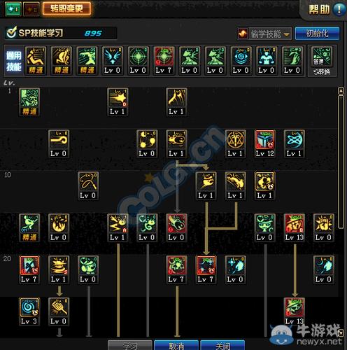 刀剑封魔录代码怎样使用(dnf哥布林活动在哪儿)