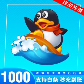 什么软件可以转账q币(什么软件可以转qq币)