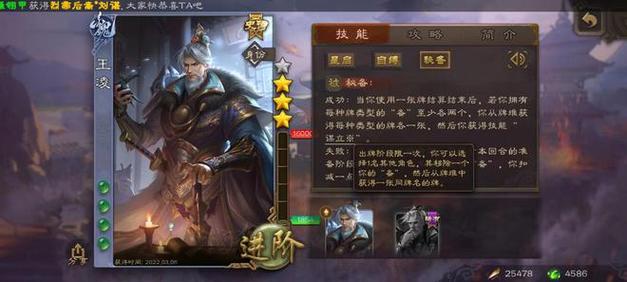 植物大战僵尸全部攻略(三国杀战役篇对应武将)