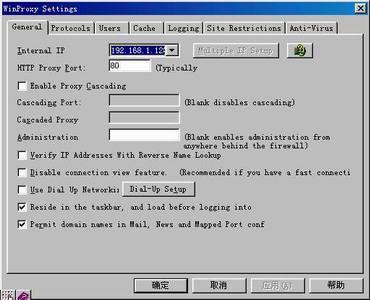 ip代理服务器(免费代理服务器proxy)