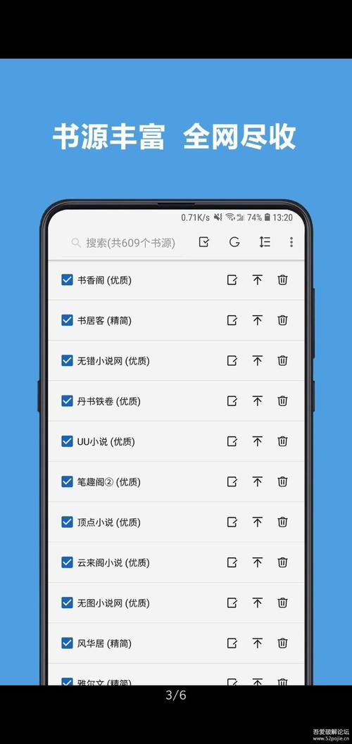 人人阅读器安卓版(人人阅读器手机版为什么连接不上)