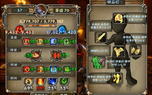 地牢守护者刷装备怎么刷(地牢守护者职业技能介绍)
