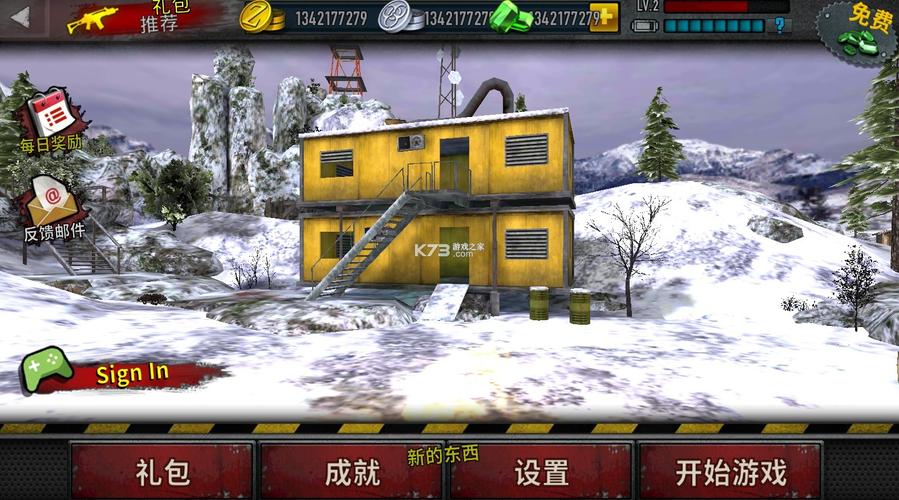 9999999亿万兆传奇手游(僵尸前线3d单机老版本ios)