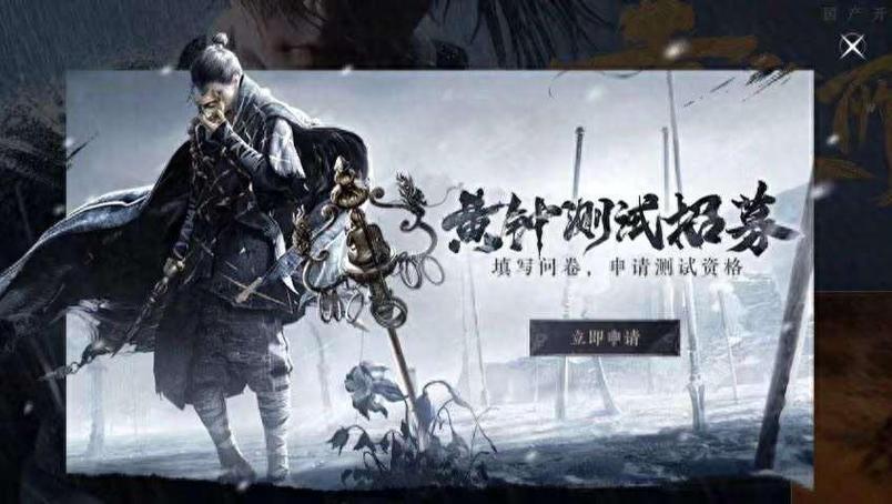 冷酷无情：燕云十六声NPC的残忍真相