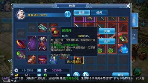 倩女幽魂混灵丹怎么合成(倩女幽魂手游倒卖状态药)
