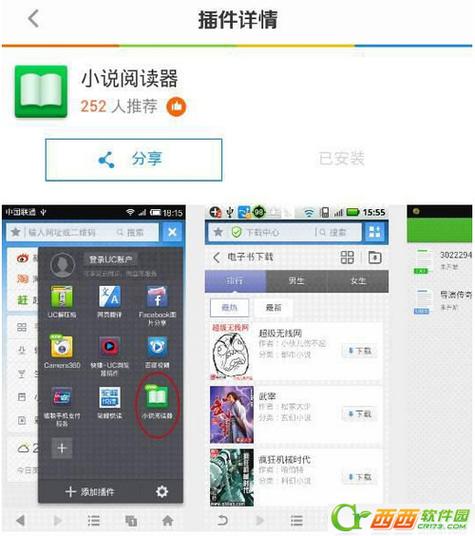 人人阅读器安卓版(人人阅读器手机版为什么连接不上)