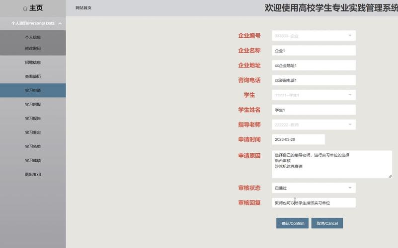 884计算机软件基础(830计算机软件综合)