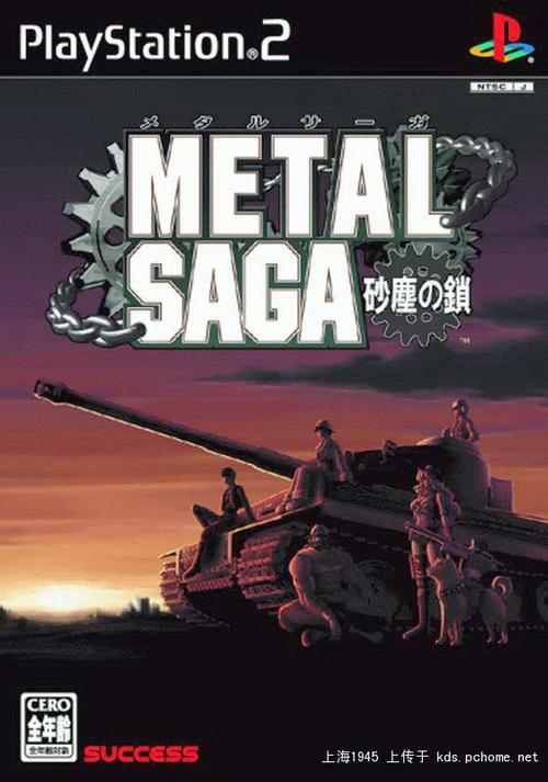 重装机兵2改版有哪些(重装机兵2改和重制版)