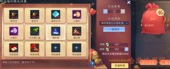 倩女幽魂混灵丹怎么合成(倩女幽魂手游倒卖状态药)