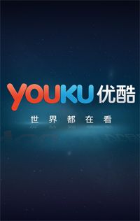 优酷tv版什么名字(优酷tv版叫啥)