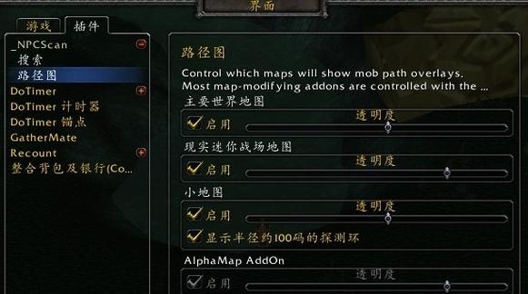 npcscan插件怎么没有(npc组件)