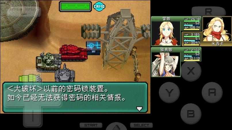 重装机兵2改版有哪些(重装机兵2改和重制版)