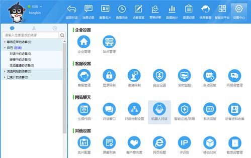 在线客服系统平台(在线客服系统哪个比较好)