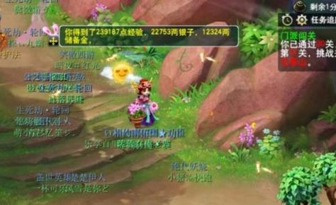 命运的抉择20攻略(挑战之地20攻略)
