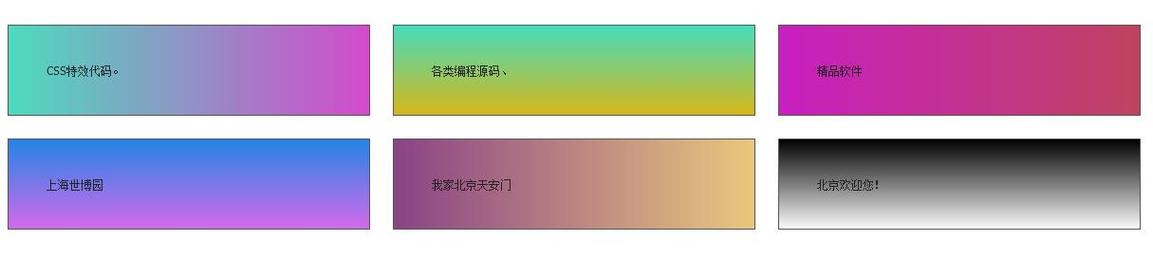 html背景颜色代码怎么写(html背景颜色代码怎么写css)