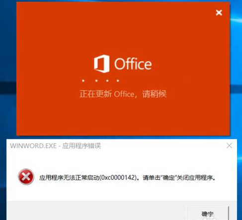 microsoftoffice免费(office要更新吗)