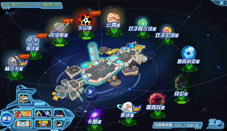 赛尔号基罗拉在哪里(赛尔号基罗拉刷什么)