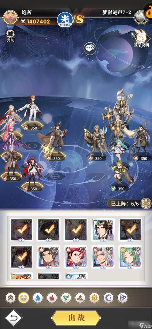 斗罗大陆2武魂觉醒攻略最新(斗罗大陆2武魂觉醒攻略大全)