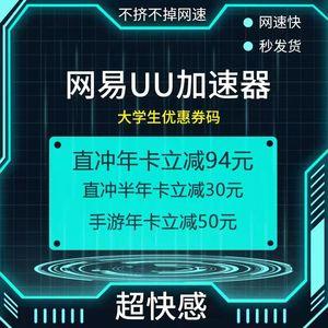好用便宜的加速器(比较实惠的加速器)