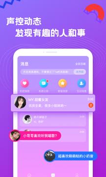 假装情侣软件干嘛用的(假装情侣apo)