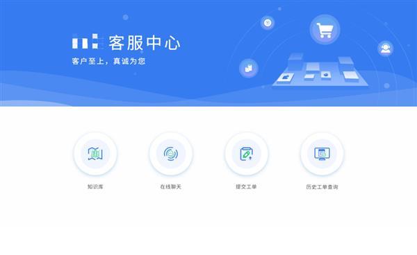 在线客服系统平台(在线客服系统哪个比较好)