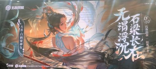 王者荣耀这是个充满足瑶瑶(王者荣耀大乔技能加点顺序)