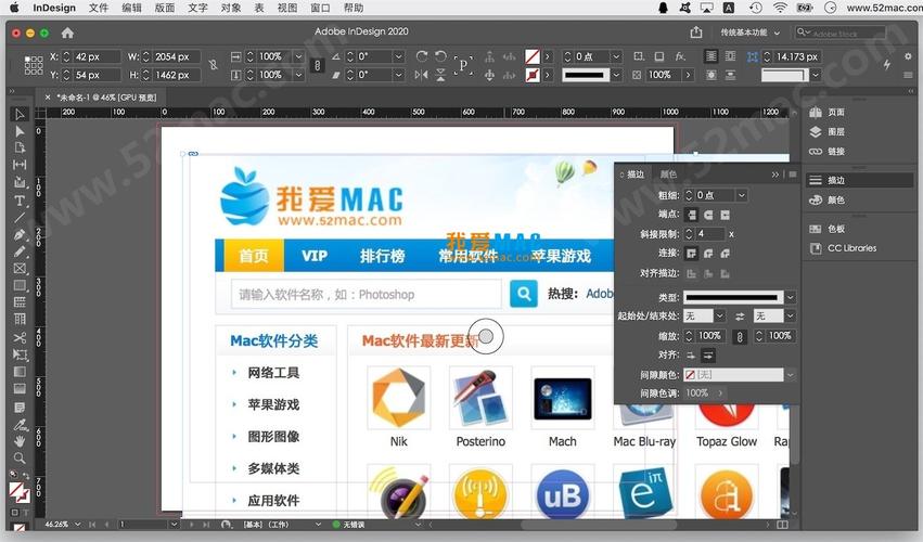adobeindesign教程(indesign是一种什么软件)