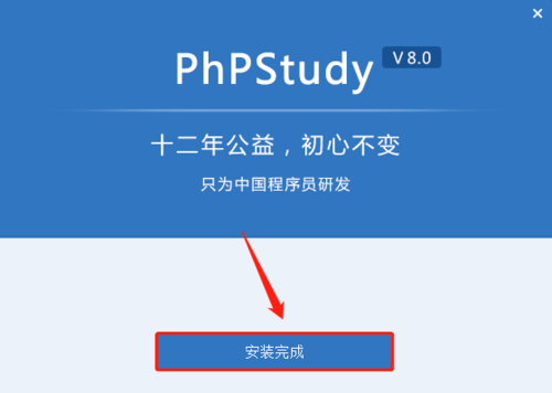 php需要安装什么软件(安装php之前,首先要安装什么服务器)
