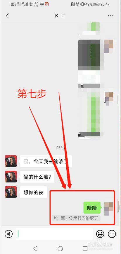 如何在对局中回复好友(怎么在局内回好友消息)