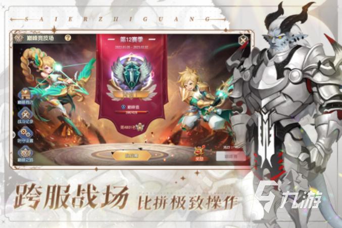 什么手游人气最高(目前热度最高的手游)