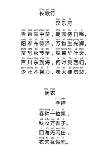 武林志攻略加入锦衣卫(不辞长作岭南人的读音)