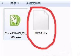 coreldrawx4错误24(cdr错误1406)