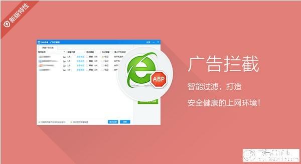 安装360杀毒软件(360杀毒pro的特点)