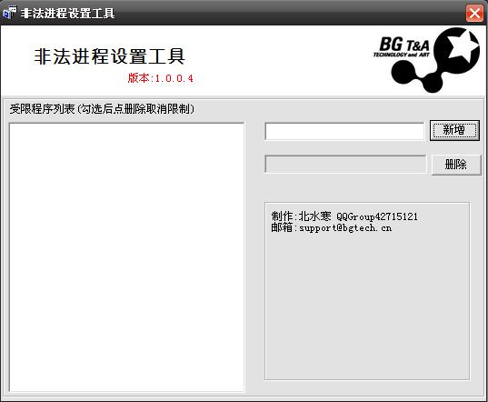 修改进程名称的工具(修改进程名称的工具是)