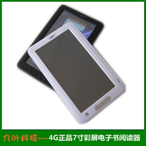 apabireader阅读器(Thief book阅读器)